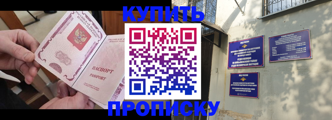 временная регистрация законно в Волгореченске